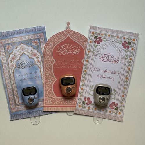 خاتم استغفار