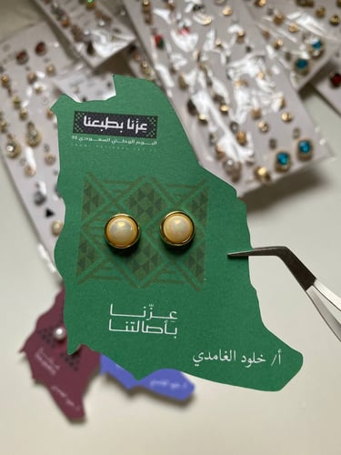 توزيعات الحلق لليوم الوطني