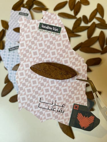 توزيعات كسرة عود لليوم الوطني