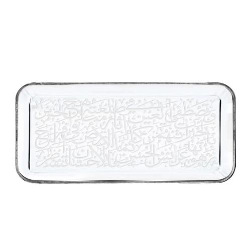 دملاج ثلث صحن زجاج حفر