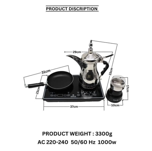 ماكينة تحضير القهوة دلة الخليج 3 في 1 مع مطحنة قهو...