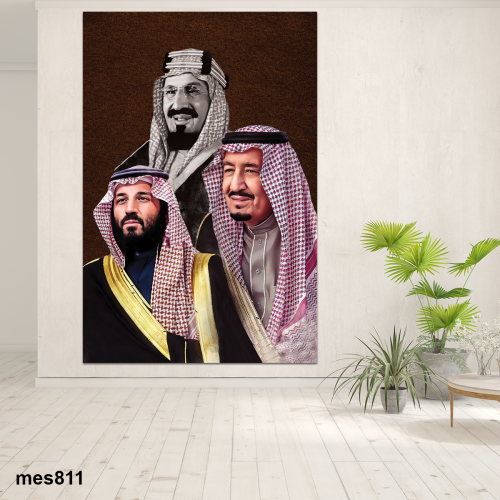 لوحة جدارية مطبوعة فنية وديكور - الملك عبد العزيز...