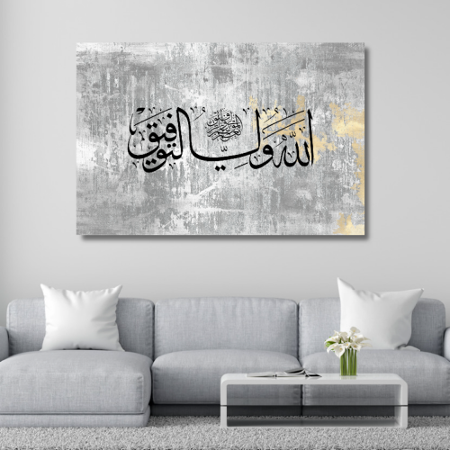 لوحة جدارية مطبوعة كنفاس - الله ولي التوفيق