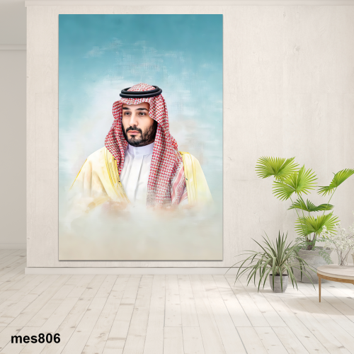 لوحة جدارية مطبوعة فنية وديكور - ولي العهد محمد بن...