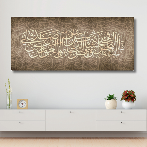 لوحة مطبوعة - ديكور جدارية - أنا البحر في أحشائه ا...