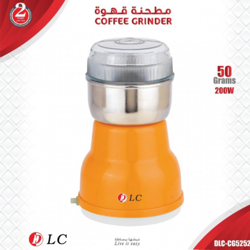 مطحنة بن 50 غرام من دي ال سي - 200 واط