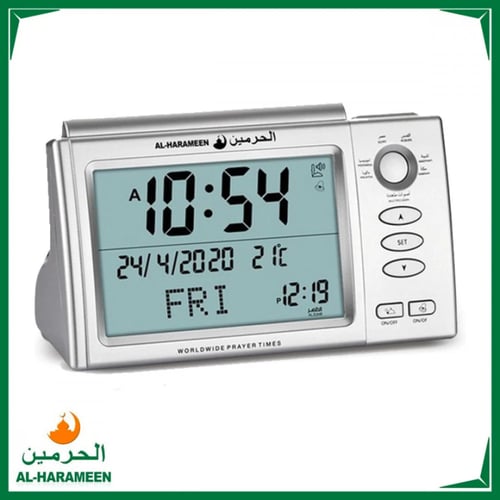 ساعة رقمية للطاولات والمكاتب بشاشة كبيرة من الحرمي...