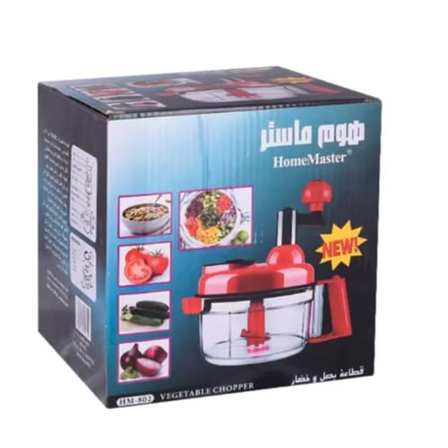 قطاعة بصل وخضار يدوية من هوم ماستر