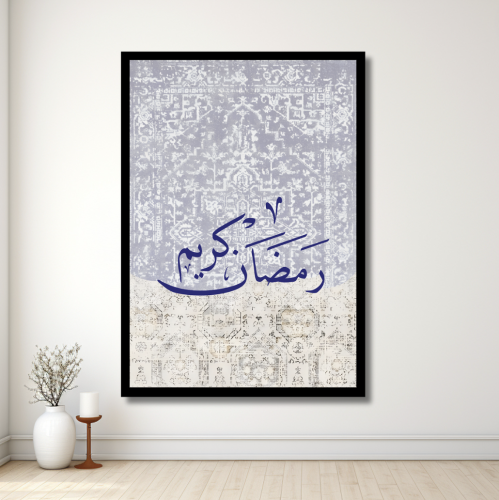 لوحة مطبوعة - ديكور جدارية - لوحات رمضان - رمضان ك...