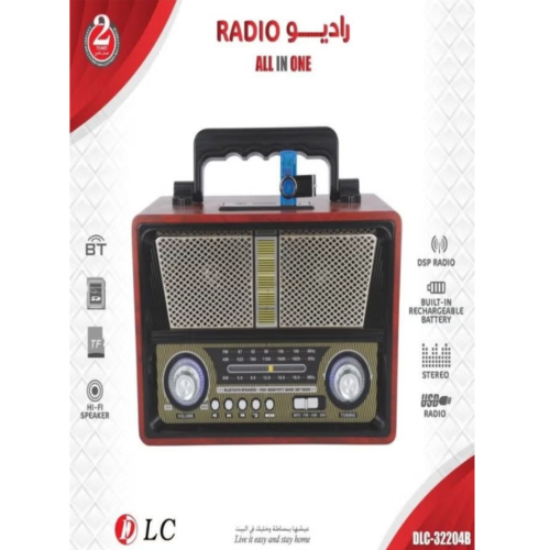 راديو محمول على الطراز الكلاسيكي قابل لاعادة الشحن...