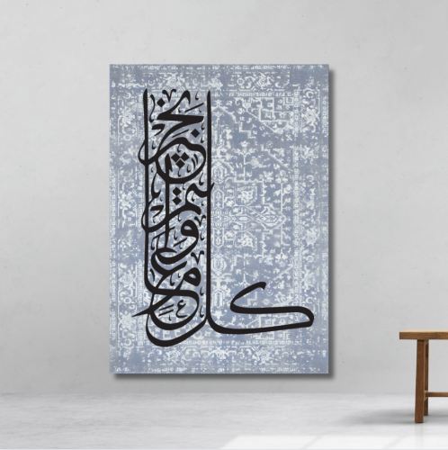 كل عام وانتم بخير - لوحة العيد مطبوعة - ديكور جدار...