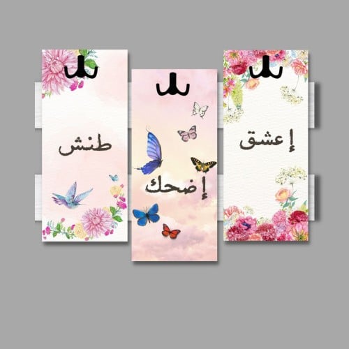 علاقات ملابس جدارية اكريلك - علاقات ديكور ولوحات ف...