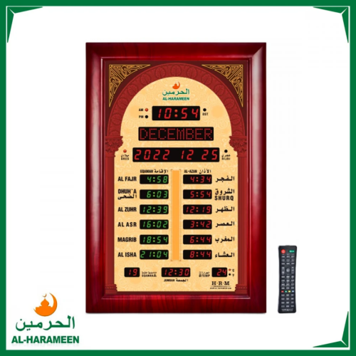 ساعة جدارية اسلامية رقمية من الحرمين بأوقات الصلاة...