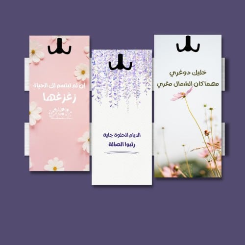 علاقات ملابس جدارية اكريلك - علاقات ديكور ولوحات ف...