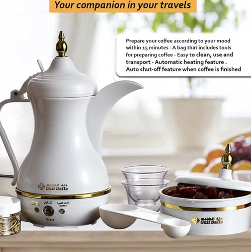 دلة المسافر من دلة الخليج ماكينة صنع القهوة العربي...