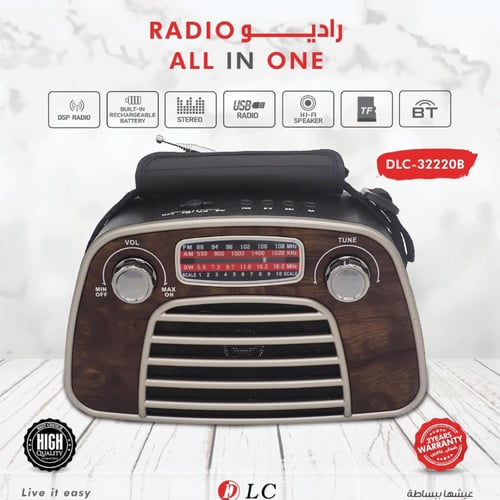 راديو بتصميم كلاسيكي يعمل بتقنية البلوتوث من دي ال...