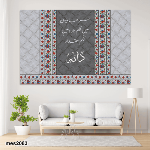 لوحة مخيم - تصميم تراثي بدوي مطبوعة حسب الطلب
