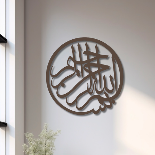 منحوتة خشبية لوحة ديكور نقشة بسم الله الرحمن الرحي...