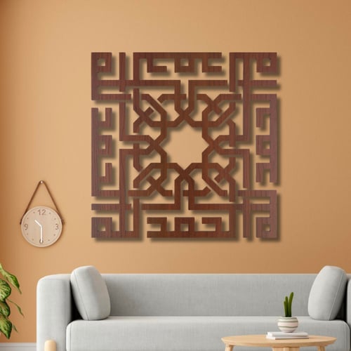 منحوتة خشبية لوحة ديكور نقشة الحمدلله