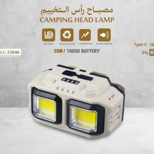 كشاف رأس مصباح امامي من دي ال سي - 6 واط