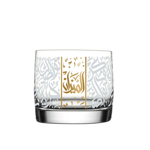 طقم كوب فاخر مع حامل شموع وكوستر بزخرفة انيقة من ا...