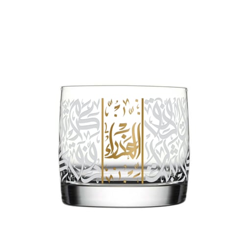 طقم كوب فاخر مع حامل شموع وكوستر بزخرفة انيقة من ا...