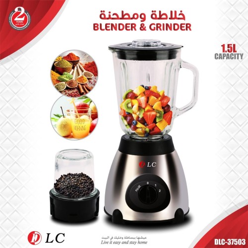 دي ال سي خلاط كهربائي 300 واط سعة 1.5 لتر مع ملحق...