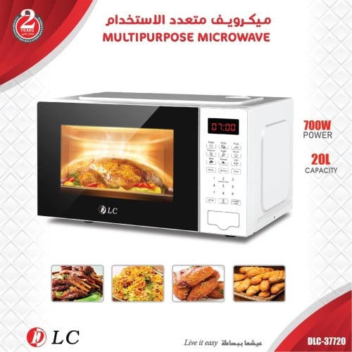 ميكرويف دي ال سي 700 واط - 20 لتر