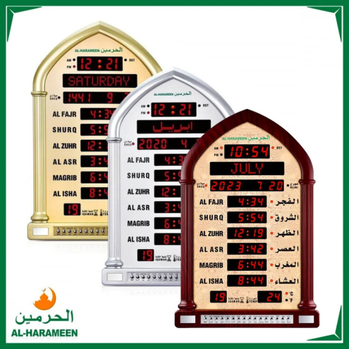 ساعة جدارية رقمية بلغتين من الحرمين - مناسبة للبيت...