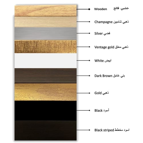 تراحيب المخيمات - لوحة المخيم مطبوعة حسب الطلب