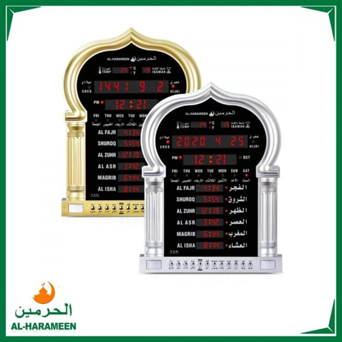 ساعة جدارية رقمية من الحرمين - مناسبة للبيت والصال...