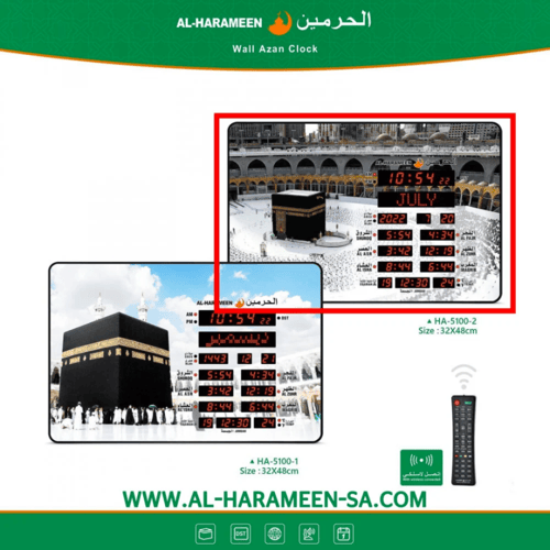 ساعة جدارية رقمية مع سماعة بلوتوث من الحرمين - متو...