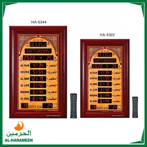 ساعة جدارية رقمية بلغتين من الحرمين -مناسبة للصالا...
