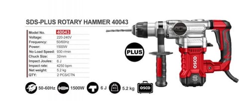اوسكو همر تكسير و تخريم 1500واط 32 مم-اوسكو موديل...