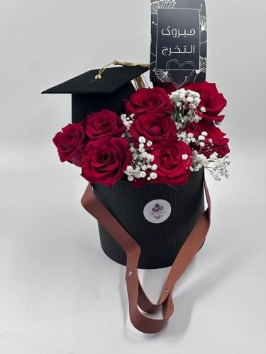 بوكس ورد تخرج