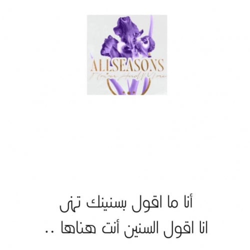 كروت معايدة تهنئة