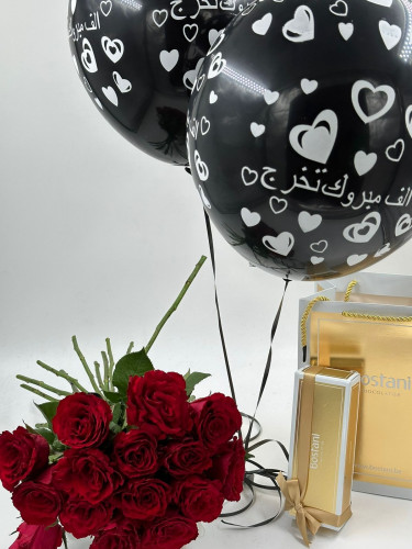 بكج (بستاني تخرج)