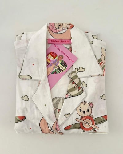 بجاما للكبار قسم(2)