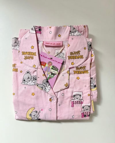 بجاما للكبار قسم(1)