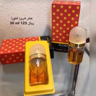 عطر هريرا