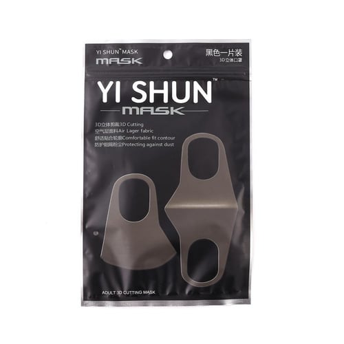 كمامات قماش قابلة للغسيل واعادة الإستخدام