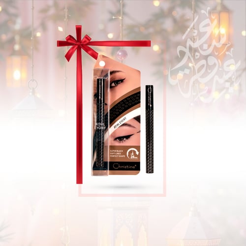 بوكس العيد من كرستين – مجموعة مكياج كاملة لإطلالة...