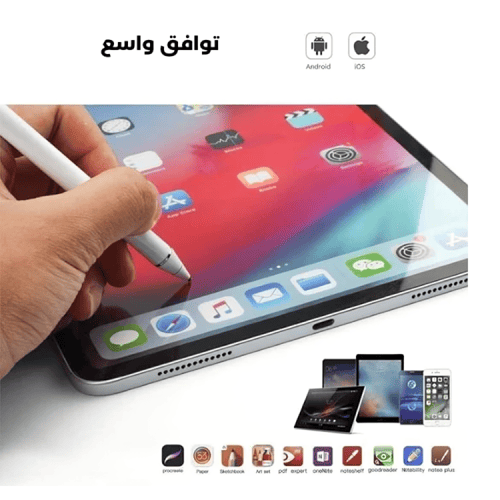 ستايل بن - قلم ذكي رقمي أبيض