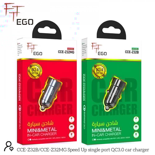 ايغو شاحن سيارة سبيد اب ( زد32 بي )