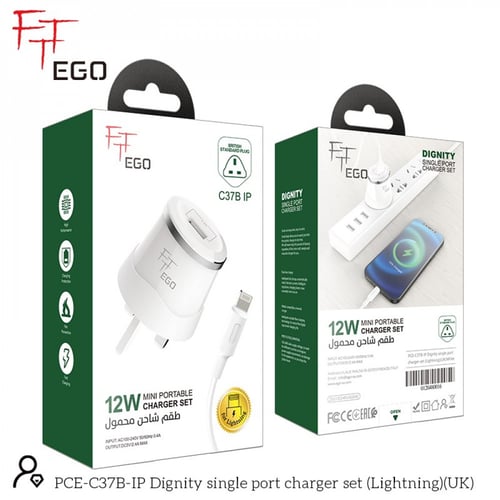 ايغو ديغنيتي شاحن منزلي ( سي 37 بي ) بمنفذ واحد مع...