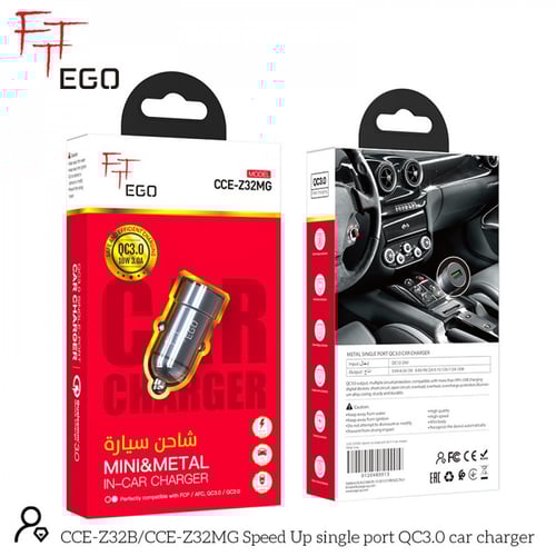 ايغو شاحن سيارة سبيد اب ( زد32 بي )