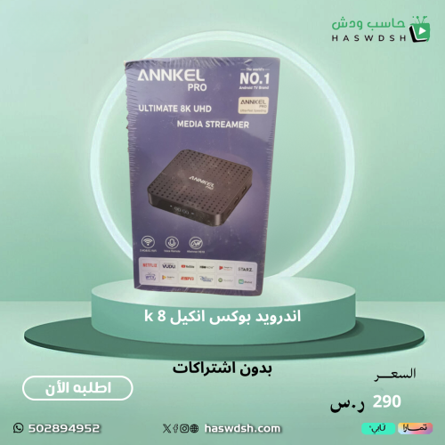 ANNKEL Pro Mini Voice Control Andr اندرويد بوكس oi...