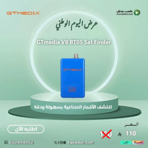 GTmedia V8 مكتشف BT05 1080p h.264 للهاتف أندرويد و...