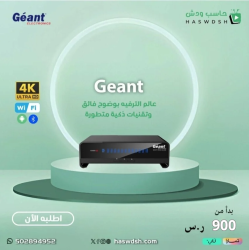 رسيفر جيون 750 فيو اللوري 4k اندرويد الاصلي الجزائ...