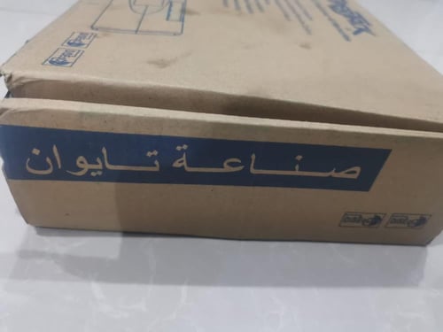 بوزشنر سوبر جاك لتحريك الطبق 60 قمر Superjack v-bo...